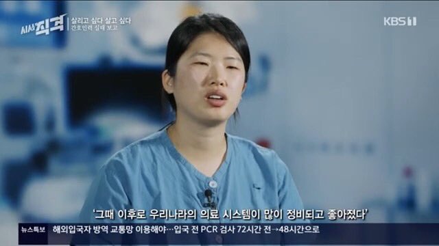 최원영간호사 tweet media