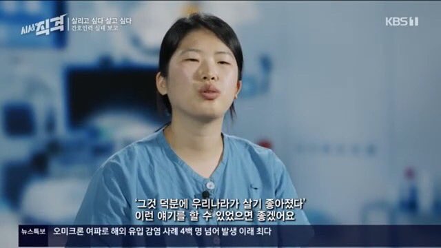 최원영간호사 tweet media