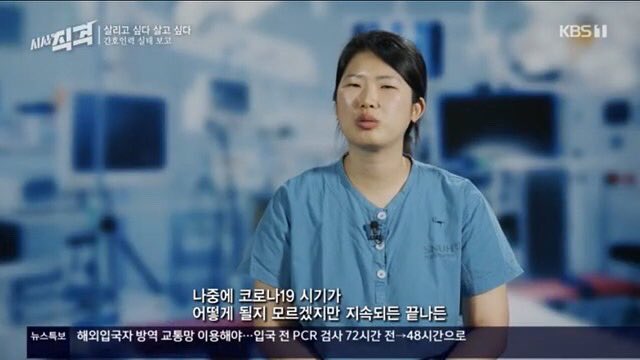 최원영간호사 tweet media