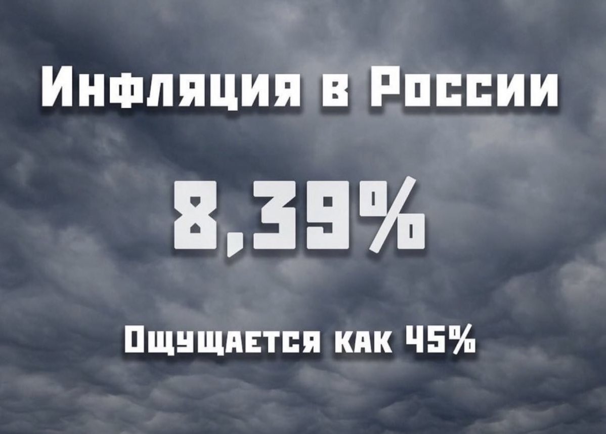 vlad_zhukovskiy's tweet photo. Начали 2022г за упокой: к 10 января цены выросли на 0,56%, а годовая инфляция превысила 8,61% (максимум с 2015г)! Продовольственная инфляция ускорилась до 10,7%. Правительство в пятый (!) раз заявило о прохождении пика инфляции. В 2022г обнищание и вымирание населения продолжатся https://t.co/mF5IGZqKEE