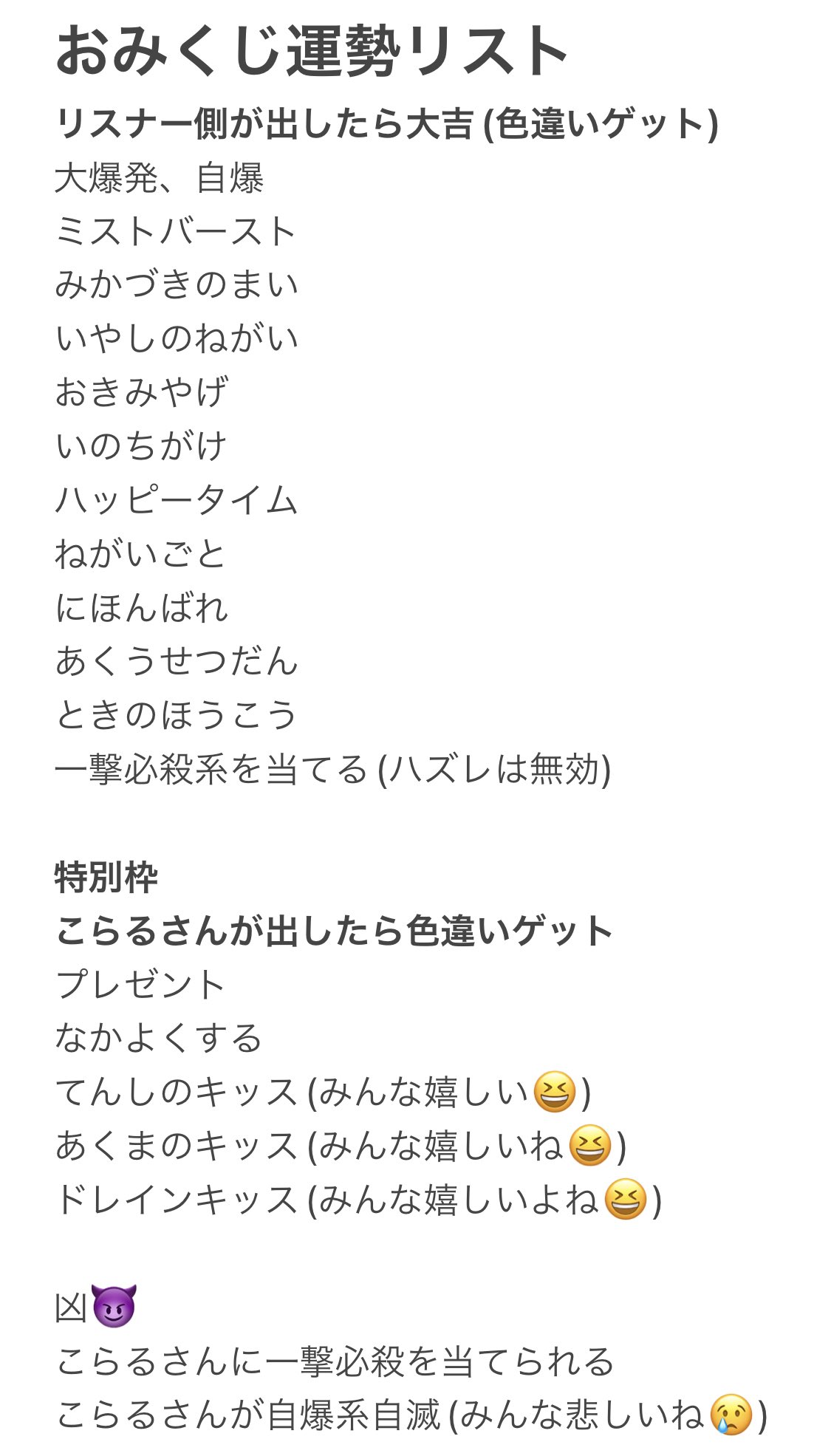 こらる ໒ ポケモンvtuber ピンク統一 今日はポケモン剣盾でリスナー参加型 ゆびをふるおみくじバトルをやるよ 大吉の技を引くと 色違いポケモンがもらえるよ ๑ ๑ あらかじめ 画像のレンタルパーティをdlしておいてね 対戦応募方法はリプ欄に