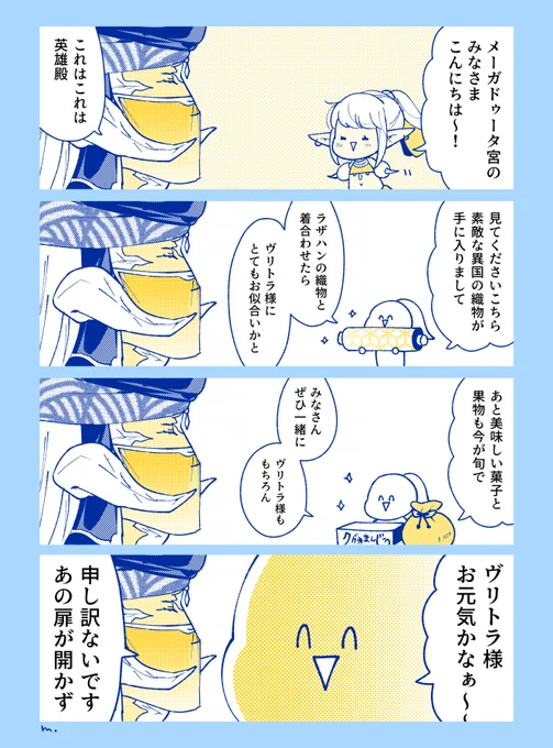 なぜ会えぬ 