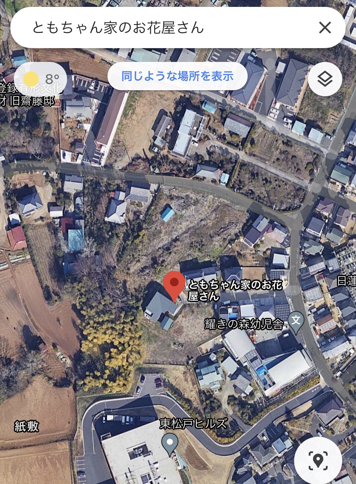 ともちゃん家のお花屋さん Twitter Search Twitter