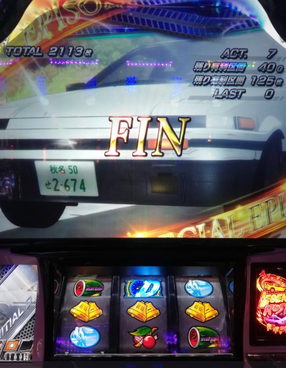 パチスロ頭文字d Twitter Search Twitter パチスロ頭文字d Twitter Search Twitter