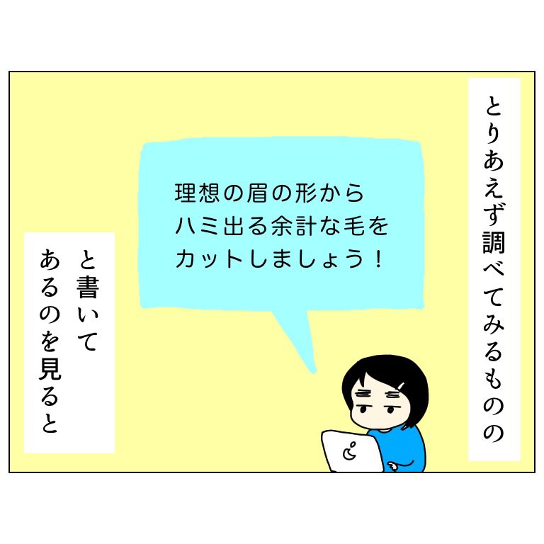 こうなる 