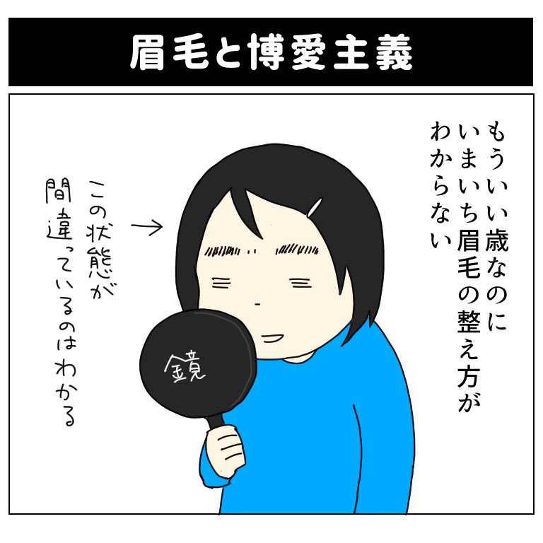 こうなる 