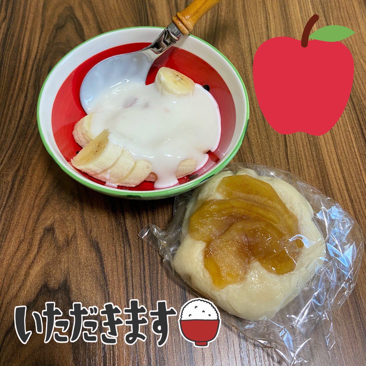 りんごのコンポートパン、職場のパートさんから貰った！朝から幸せなひととき🍎💖 ・りんごのコンポートパン