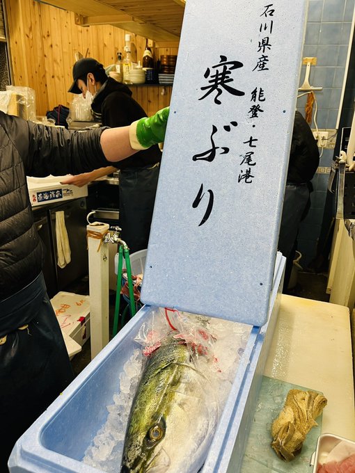 読めたらすごい 鰤 魚の師とでなんと読む 魚漢字クイズ Sotokoto Online ソトコトオンライン 未来をつくるsdgsマガジン Page 2