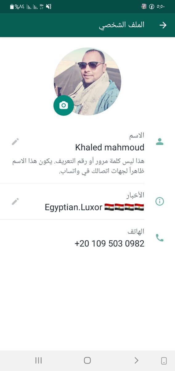 khaldaywb3's tweet photo. @vbZUCAy2aKTxNFe https://t.co/ohtsGbI6PN