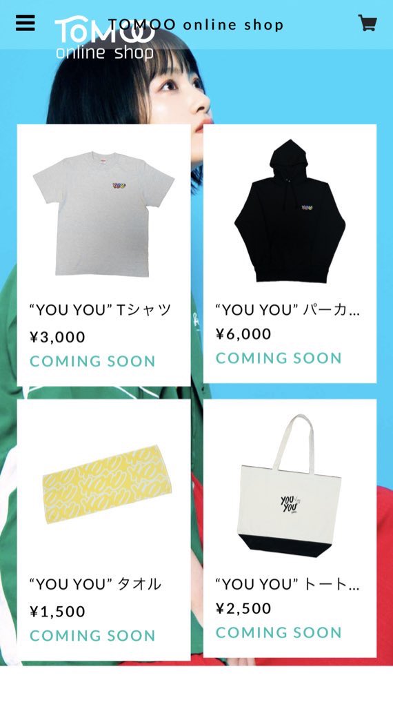 YOU YOU パーカー TOMOO