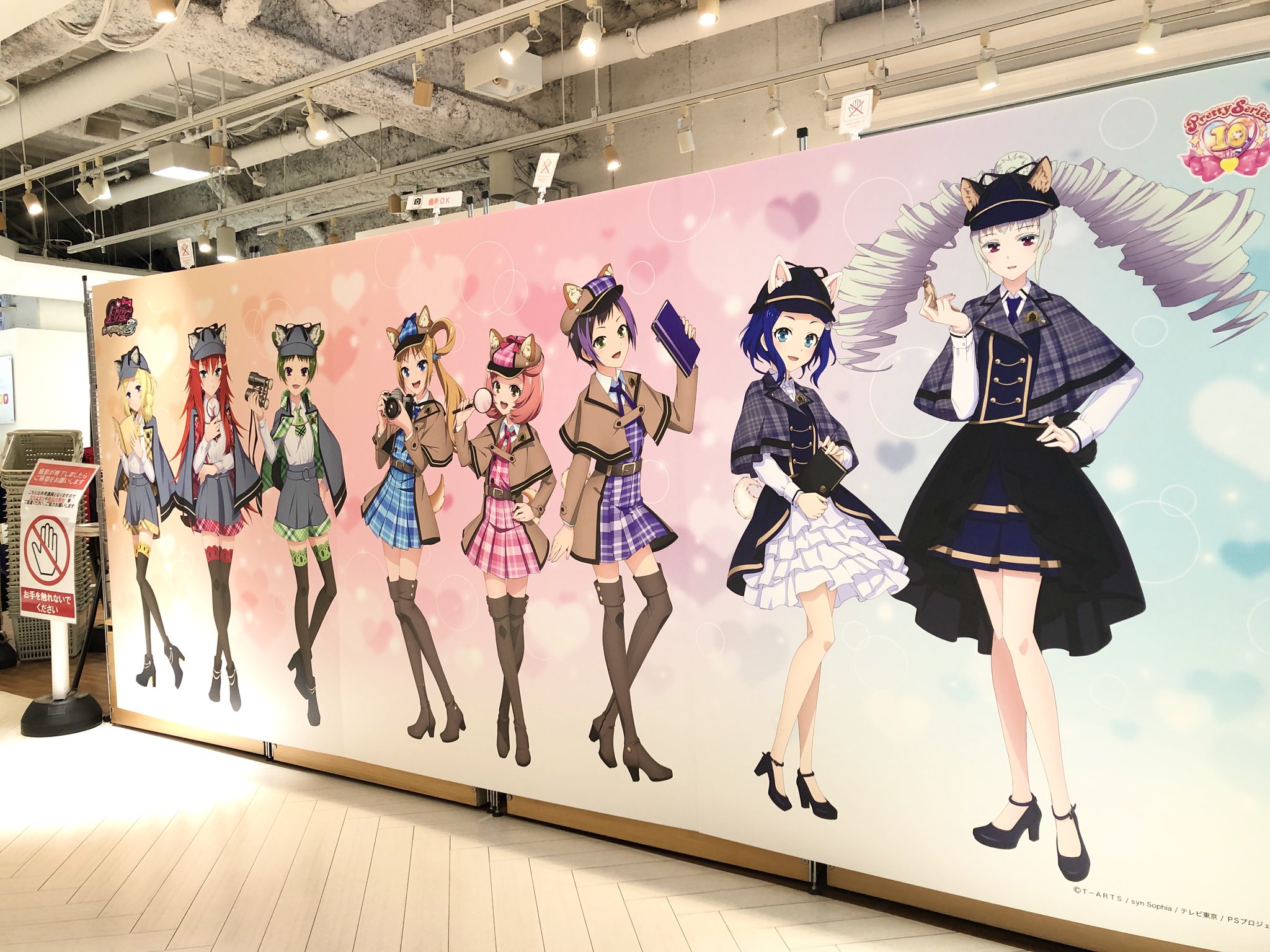 Amazon | プリティーリズム レインボーライブ くじ りんね