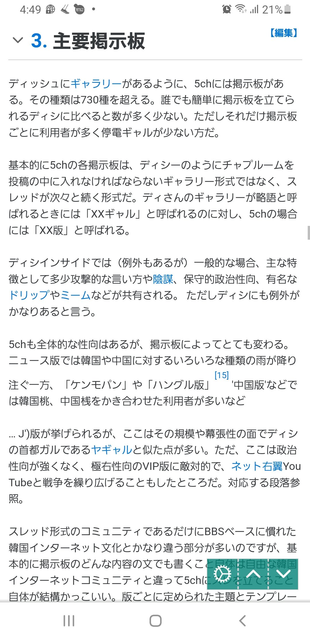 チョブモーメン Twitter Search Twitter