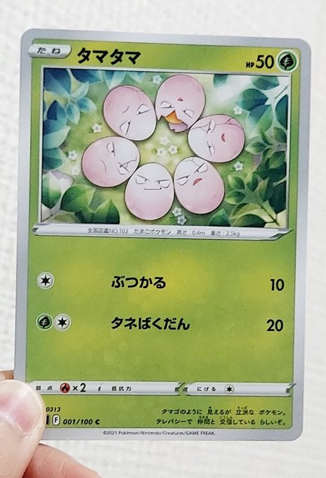 タマタマのtwitterイラスト検索結果 タマタマのtwitterイラスト検索結果