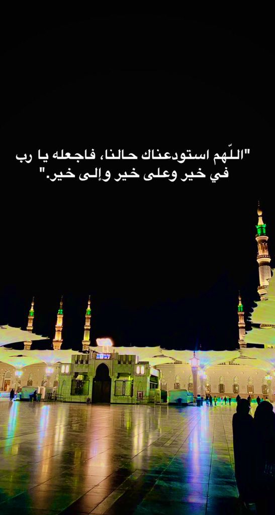 r_yz10's tweet photo. #المدينه_الان
#المدينة_المنورة 
عشوائيات https://t.co/8rwHCfA4Ye