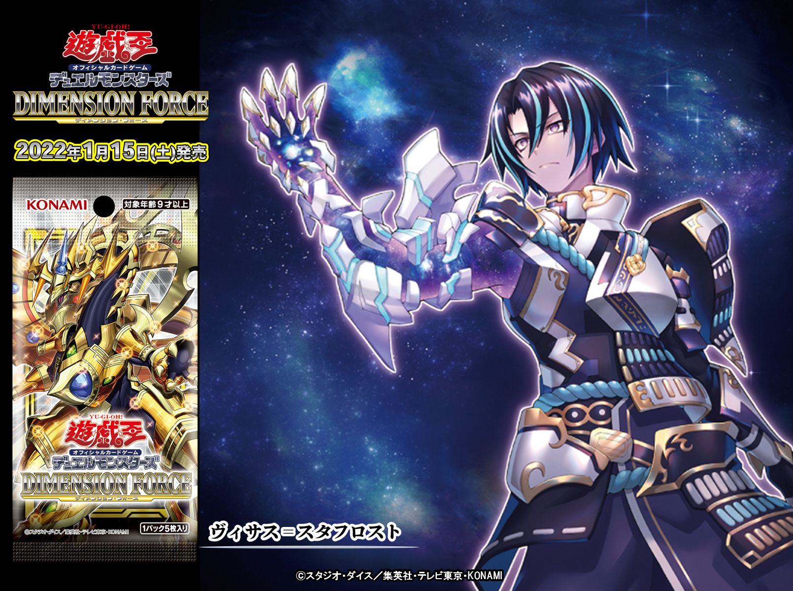 公式】遊戯王OCG on X: 公式】遊戯王OCG on X: