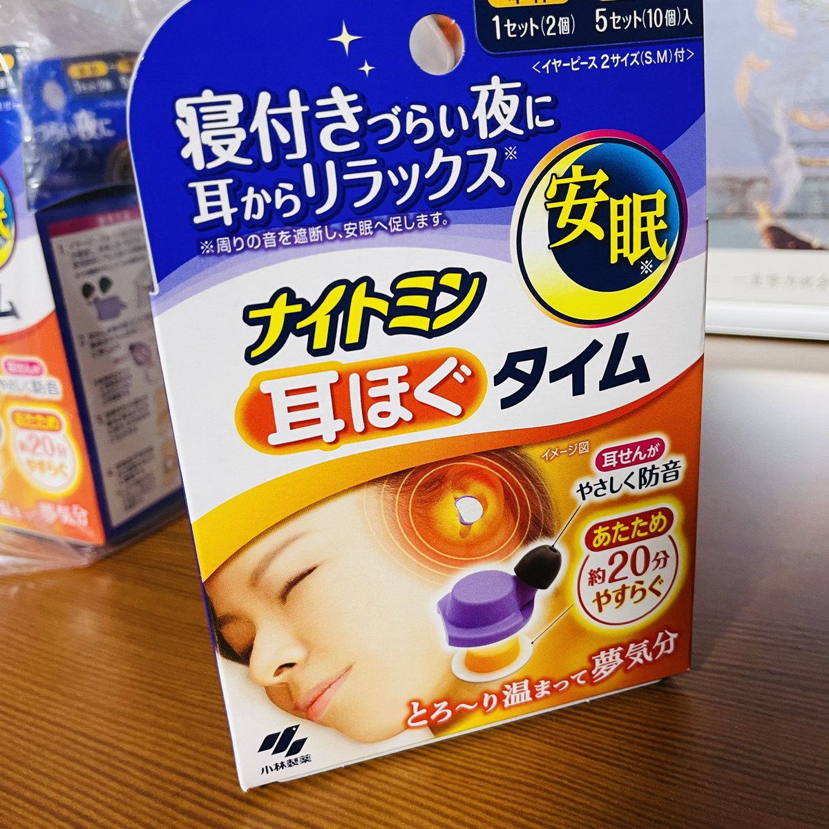 芸能人愛用 音ちゃん様専用 - シャンプー - revista.universuljuridic.ro