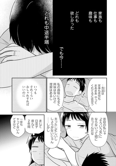 板倉 梓 Wattstower さんのマンガ一覧 ツイコミ 仮