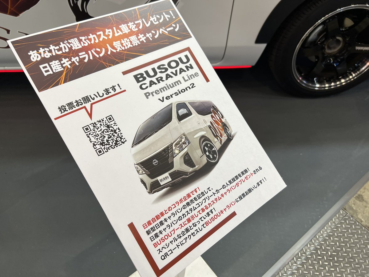 Tweets With Replies By 日産大阪堀江店 11khorie Twitter Tweets With Replies By 日産大阪堀江店 11khorie Twitter