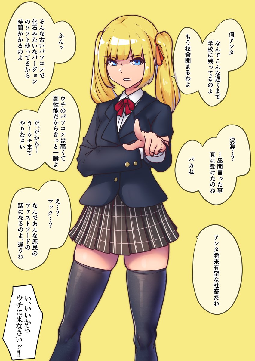 ツンデレおしりえっち
FANBOXネタをちょっとアレンジした物です
https://t.co/5gV7guiAsj 