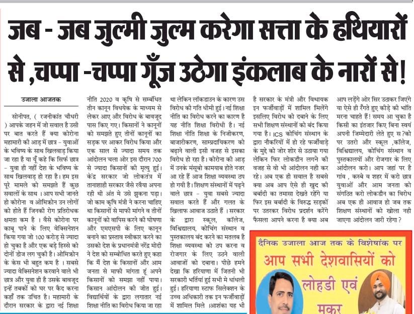 parimal2016's tweet photo. अब बात उठने लगी है https://t.co/KJRTWvWrd3