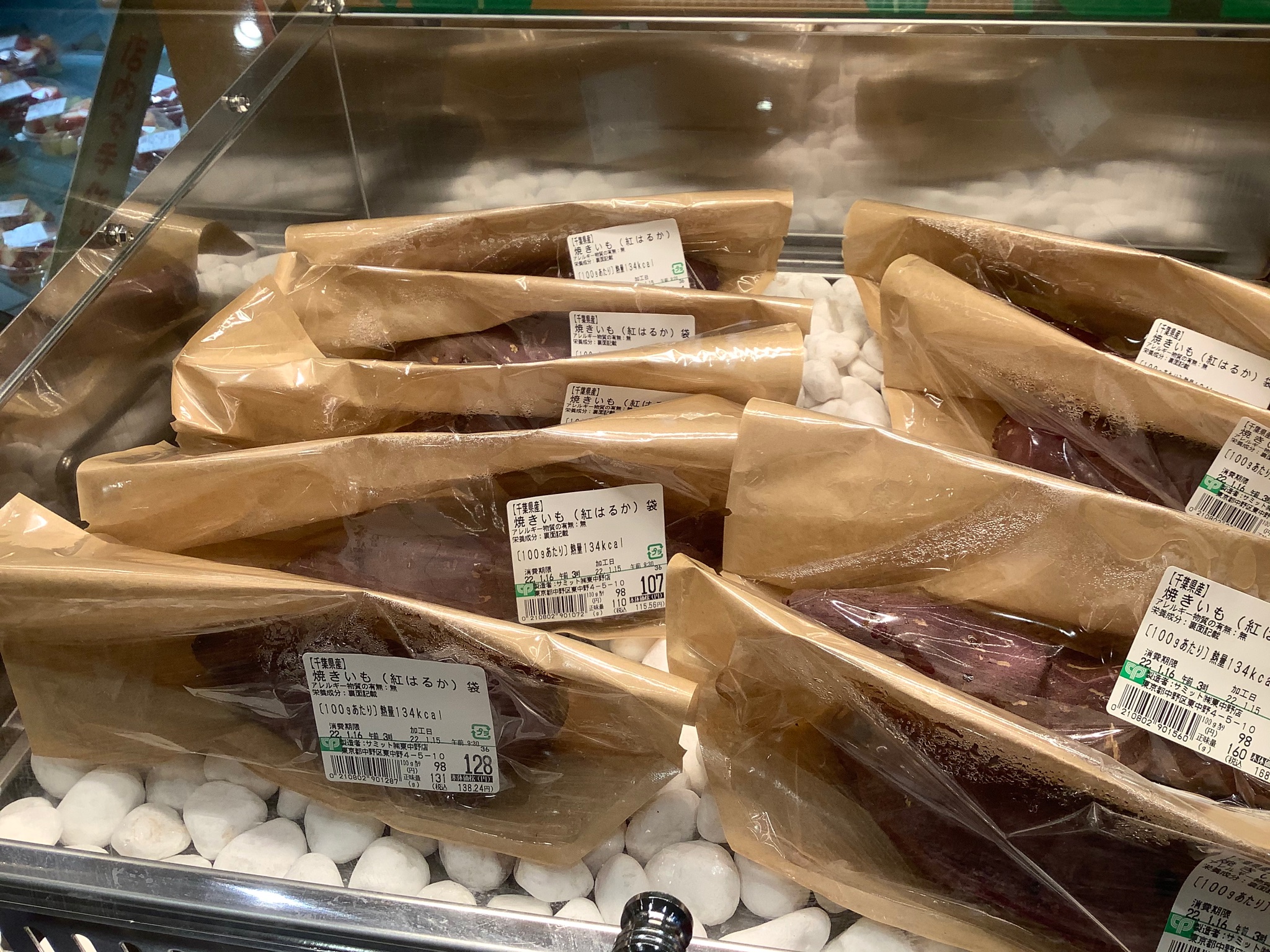 サミットストア東中野店 159summit Twitter
