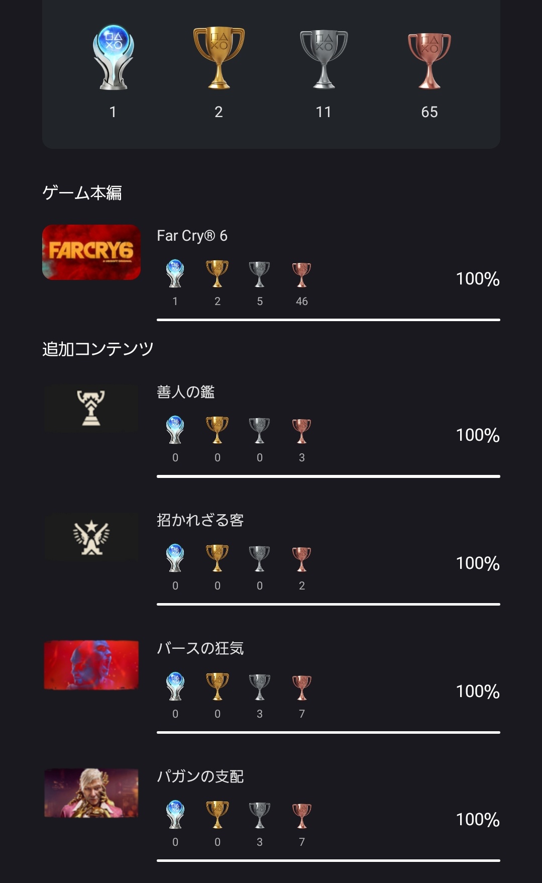 パガンの支配 Twitter Search Twitter