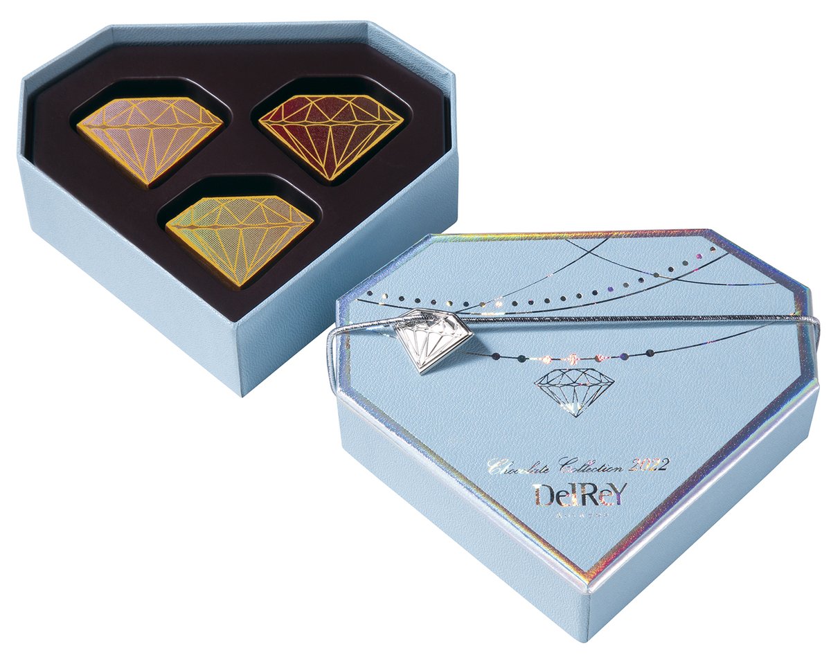 delrey_japan's tweet photo. Chocolate Collection2022の発売を開始いたしました。
https://t.co/ltmA6JLBsM
1月15日～2月10日の間、デルレイのアカウントをフォロー＆こちらのツイートをリツイートしてくださった方の中から抽選で3名様に、ダイヤモンドBOX3個入をプレゼントいたします。（DMにてご連絡いたします） https://t.co/PWcPtUNSTi