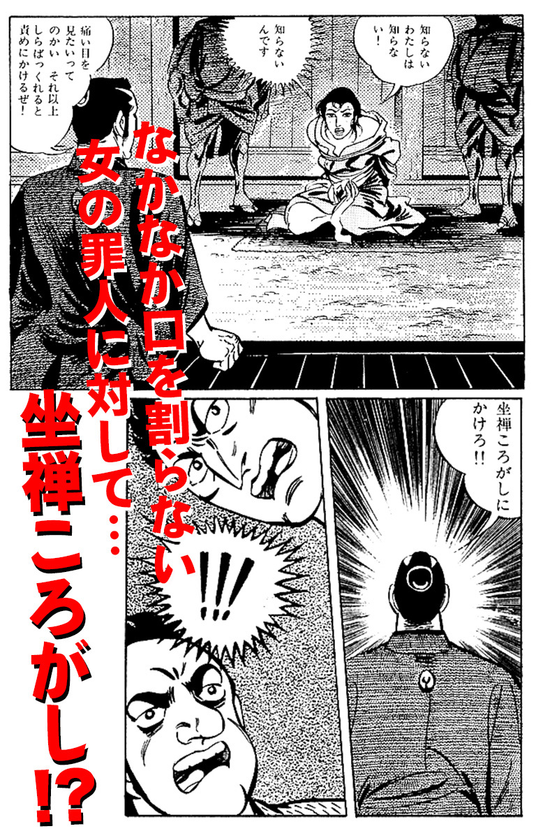 ゴマブックス 公式 御用牙 T Co Fngpd4nncy 江戸北町奉行所の役人である板見半蔵 悪には悪をもって制すその裁きは かみそり半蔵と呼ばれる そして半蔵のふんどしの中には 女郎殺しとも噂されるほどの とんでもないブツが隠されていた 何も ゴマブックス 公式 御用牙 T Co Fngpd4nncy 江戸北町奉行所の役人である板見半蔵 悪には悪をもって制すその裁きは かみそり半蔵と呼ばれる そして半蔵のふんどしの中には 女郎殺しとも噂されるほどの とんでもないブツが隠されていた 何も