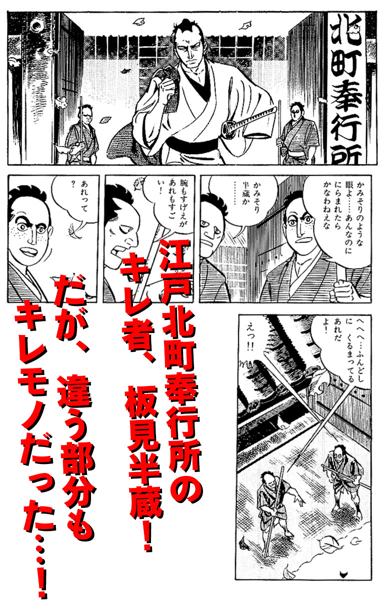 ゴマブックス 公式 御用牙 T Co Fngpd4nncy 江戸北町奉行所の役人である板見半蔵 悪には悪をもって制すその裁きは かみそり半蔵と呼ばれる そして半蔵のふんどしの中には 女郎殺しとも噂されるほどの とんでもないブツが隠されていた 何も ゴマブックス 公式 御用牙 T Co Fngpd4nncy 江戸北町奉行所の役人である板見半蔵 悪には悪をもって制すその裁きは かみそり半蔵と呼ばれる そして半蔵のふんどしの中には 女郎殺しとも噂されるほどの とんでもないブツが隠されていた 何も