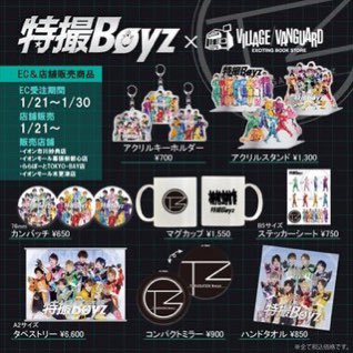 ららぽーとtokyo Bay