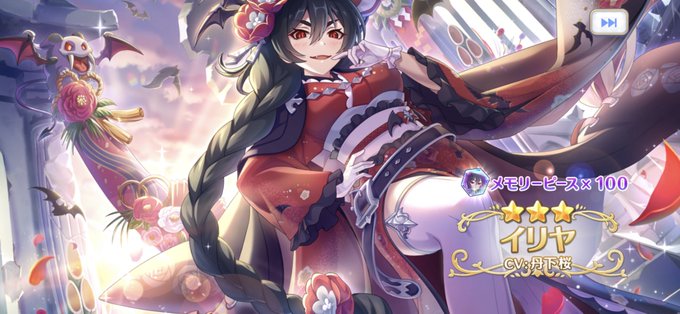 天井行きかけた( ˘ω˘ ) 