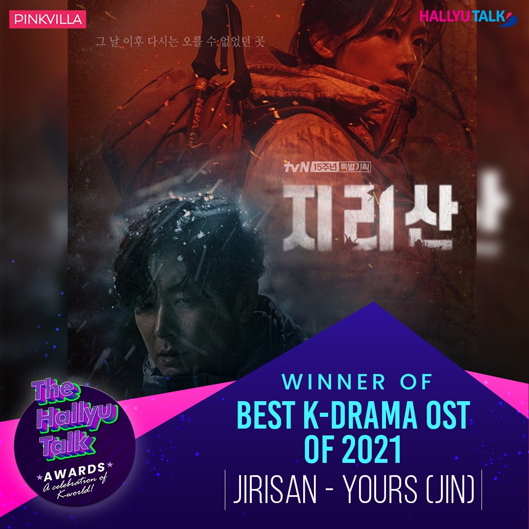 pinkvilla's tweet photo. Woah! Woah! Woah! 🤩
With 83% of votes, BTS' Jin wins Best K-drama OST at #TheHallyuTalkAwards.
@BTS_twt @bts_bighit
#BTSJIN
#CONGRATULATIONSJIN #BESTOSTYOURS
Watch the full announcement here:
https://t.co/lr0Pq9V34B
Winner List: https://t.co/cHyj8Dbu2G https://t.co/91JL8L6XGs