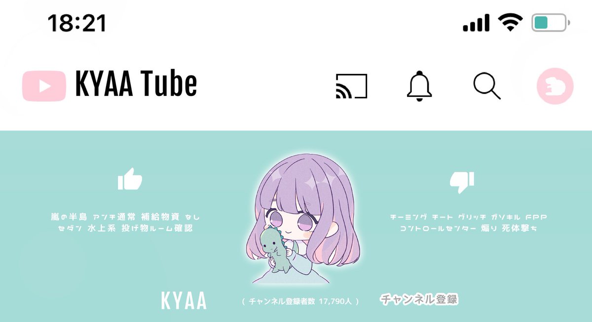 きゃ🥕 tweet media