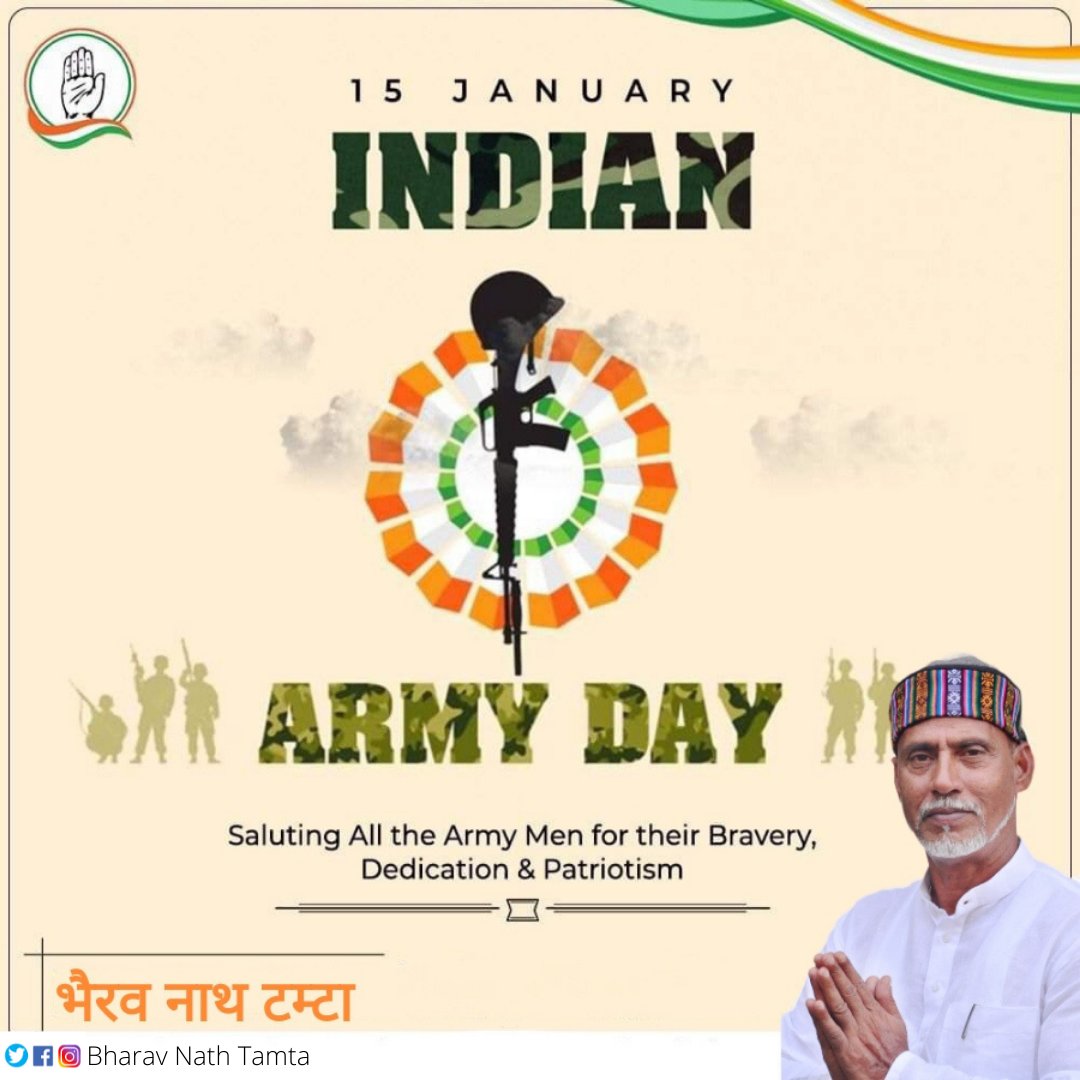 NathTamta's tweet photo. अपने अदम्य साहस और शौर्य से माँ भारती की रक्षा करने वाले देश के वीर सैनिकों, पूर्व सैनिकों और उनके परिजनों एवं समस्त देशवासियों को "भारतीय थल सेना दिवस" की बहुत-बहुत हार्दिक बधाई एवं शुभकामनाएं। 

जय हिंद 🇮🇳

#IndianArmyDay 
#Salute https://t.co/Z5Rq22NjR0