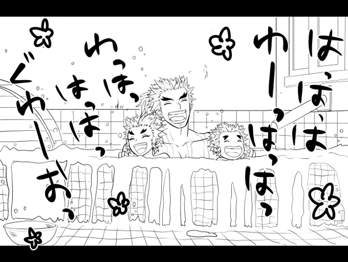 (トト⬜︎トレスで🔥家)今度母上のお見舞いに行ってきます! 