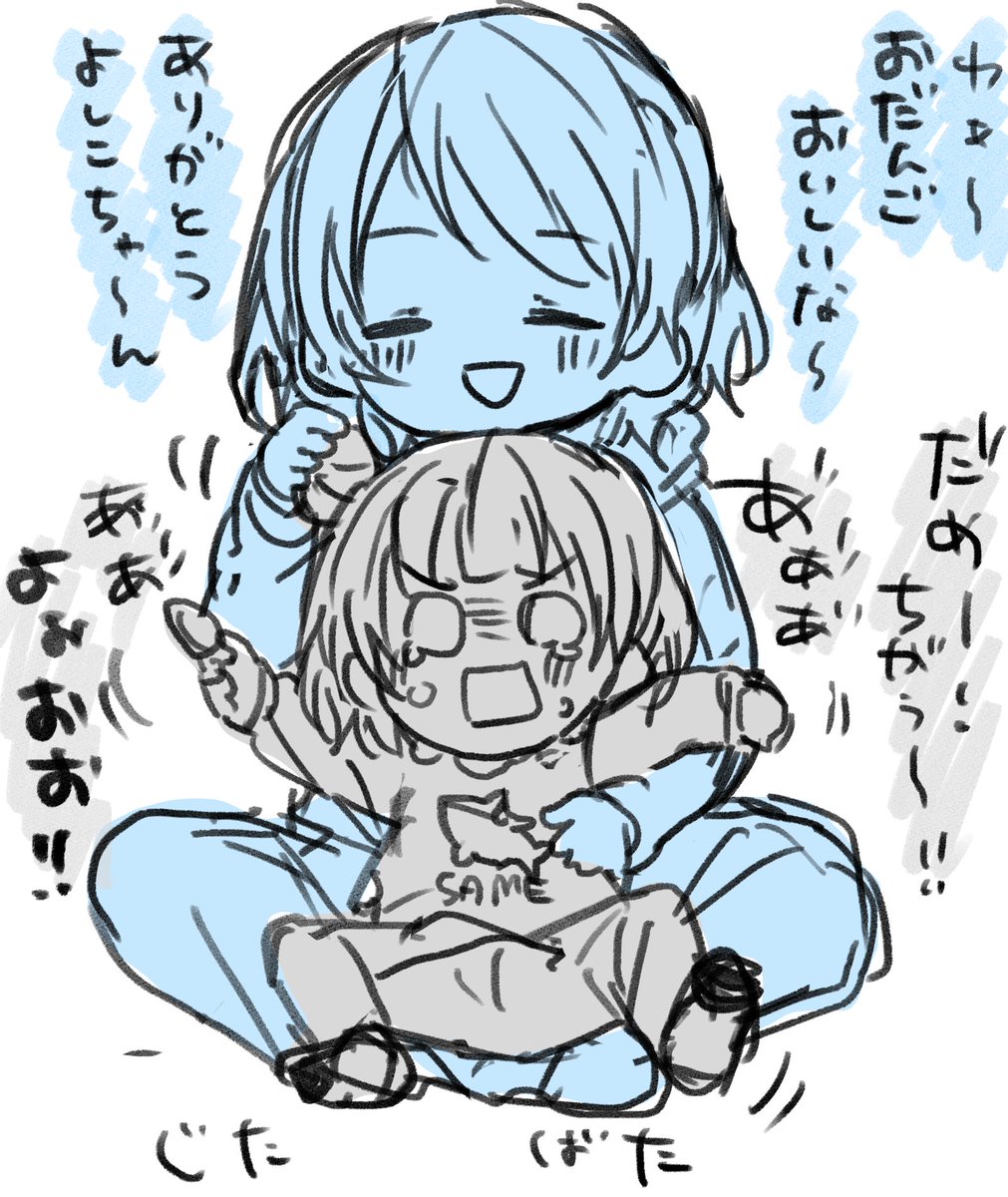ようよぴ ⛵️😈🦈 