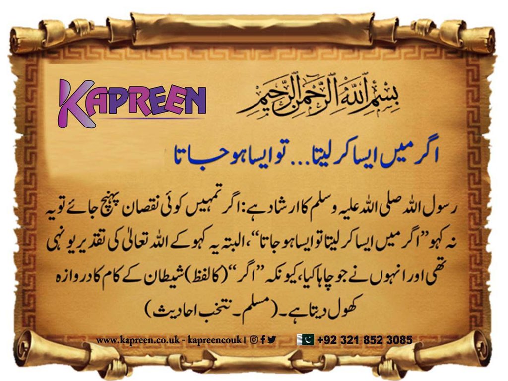 kapreencouk's tweet photo. #زهرا
#kapreen https://t.co/DGDZwv18me