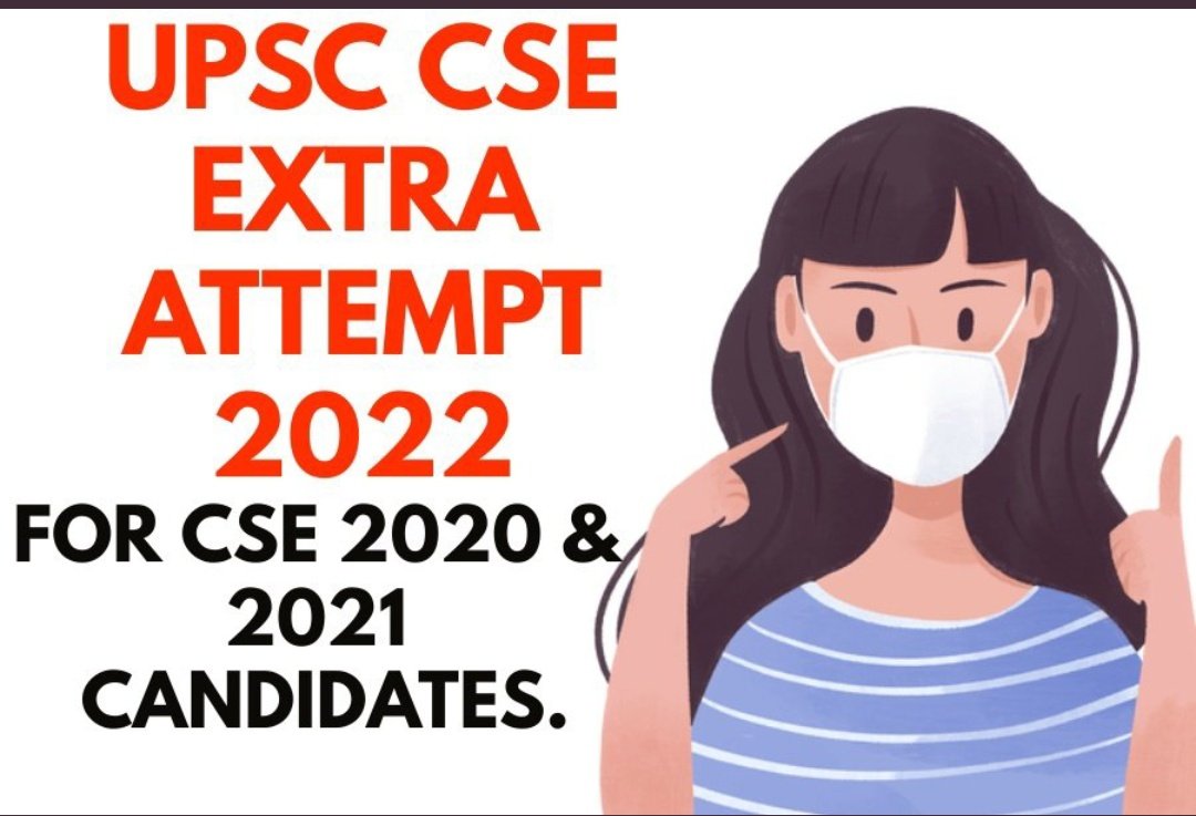 SHUBHANKITSRIV4's tweet photo. UPSC CSE 2020 &amp; 2021 Candidates have lost their Jobs, family members , close friends the agony which they have felt has Deteriorated their mental health.
All that's they deserve now is an extra Attempt in UPSC CSE 2022
#UPSCExtraAttempt 
#ExtraAttemptForAll
@DoPTGoI https://t.co/Ck9IFBHD98