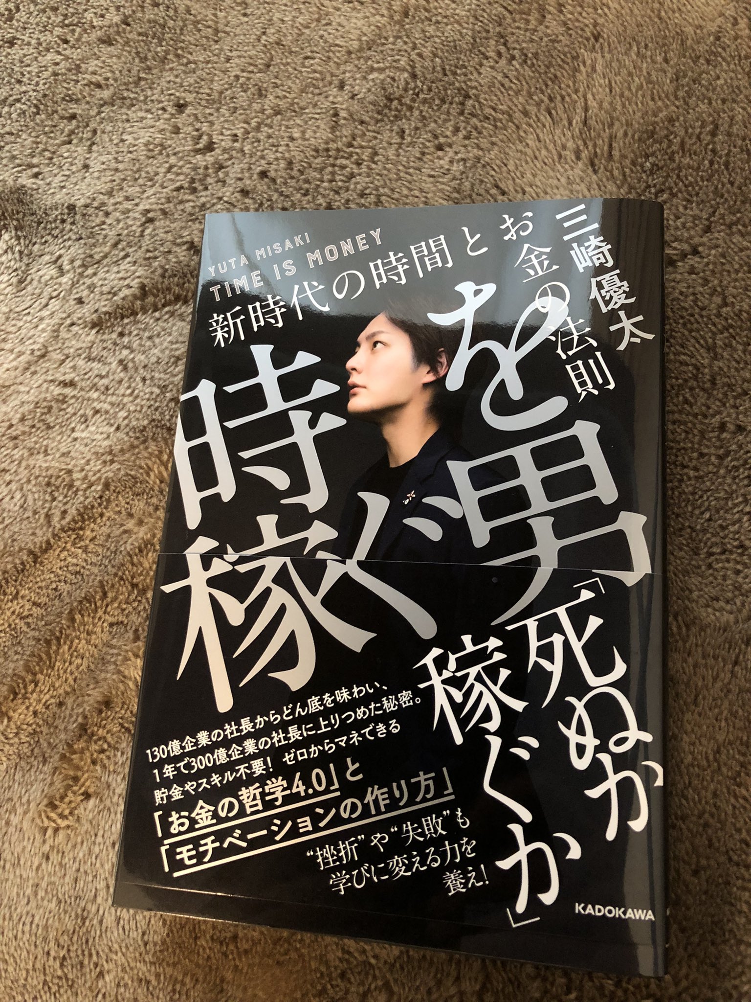 ジャンボ尾崎【尾崎将司さん】直筆サインポスター 再びジャンボ尾崎の復活を願う【GOLF】尾崎将司【IP】 | 直筆ｻｲﾝ