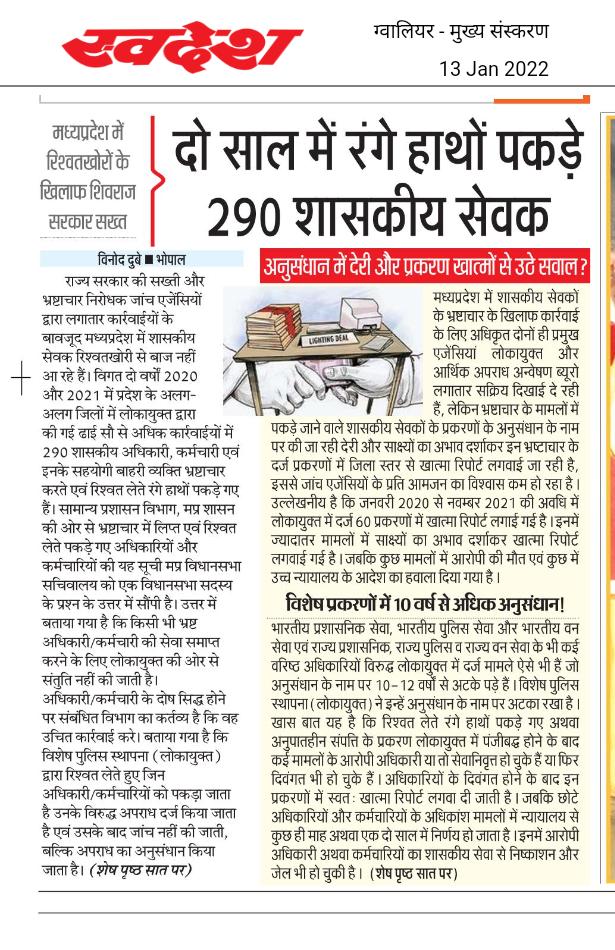 vinkdubey's tweet photo. https://t.co/Xq1LOxM2ew