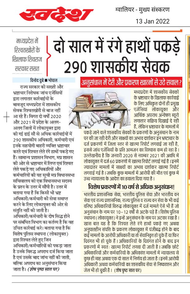 vinkdubey's tweet photo. https://t.co/SAYaorJBlX