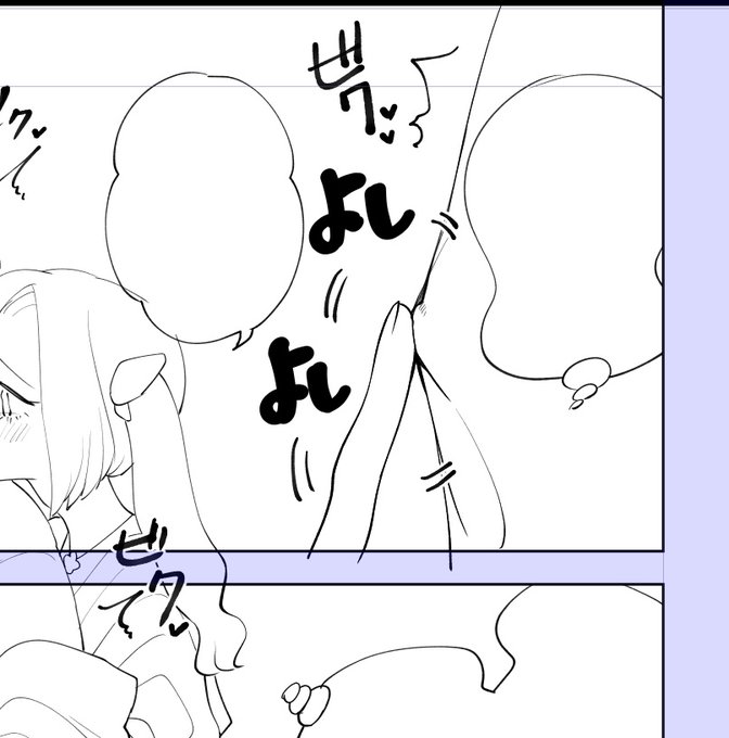 よしよしちくび…😊
進捗ヤバなので気合いで描きます✍️ 