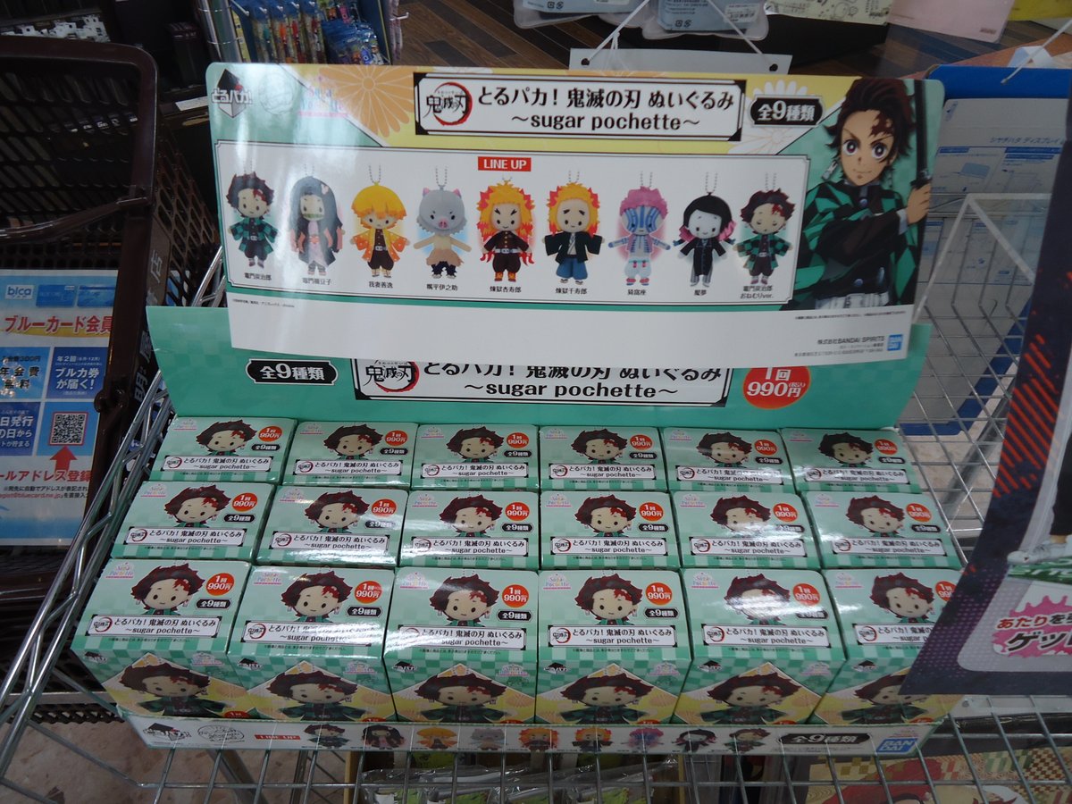 送料無料(沖縄は1000円) FGO シュガポシェ アクスタ 41点セット