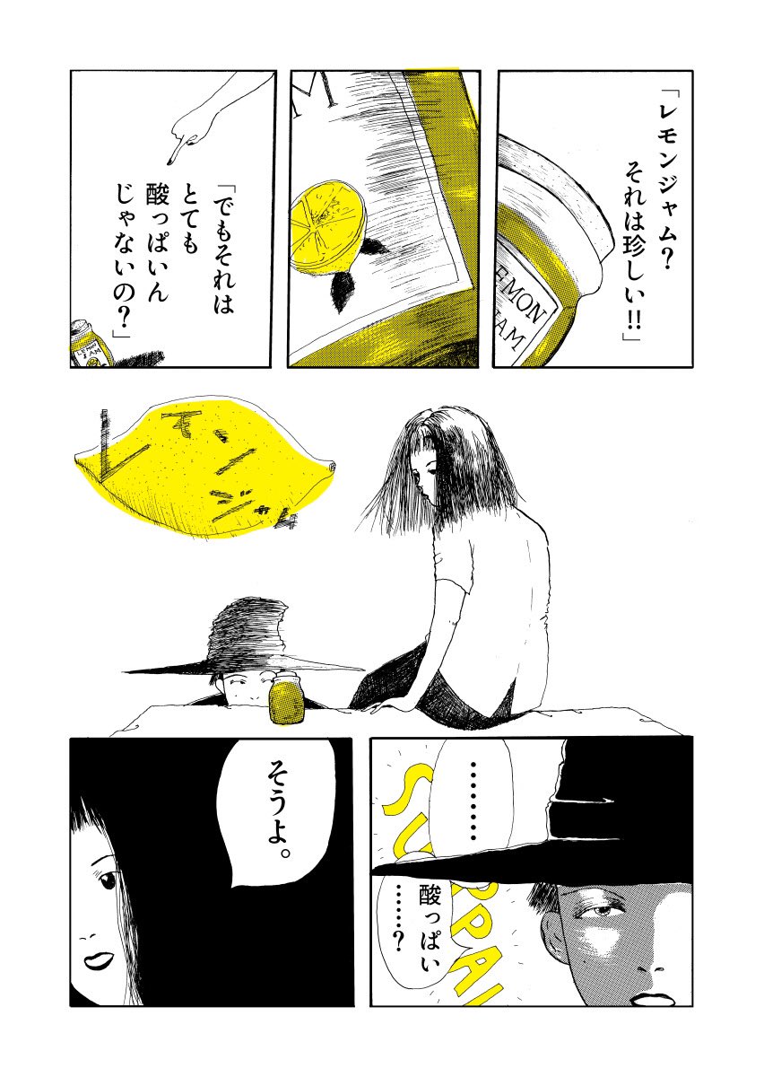 と言いつつ脳内会議  #emの旧作  若い頃の漫画を本にまとめるのは前から考えてたけど、当時カラーで漫画のイラスト描いたことなかったからなー カラー表紙は漫画からのモノクロ線画使ってデザインでごまかすしかないやー この旧作みたいに一部カラーみたいなやつ