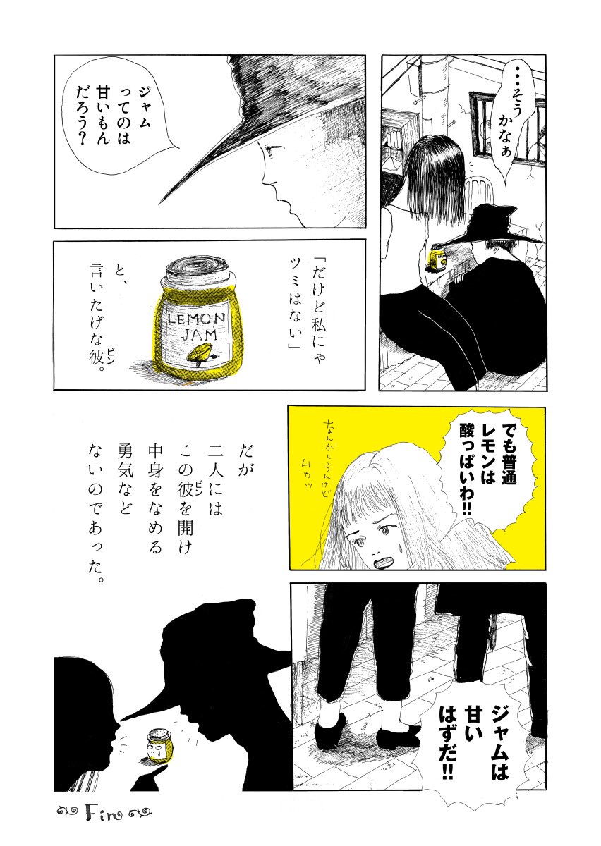 と言いつつ脳内会議  #emの旧作  若い頃の漫画を本にまとめるのは前から考えてたけど、当時カラーで漫画のイラスト描いたことなかったからなー カラー表紙は漫画からのモノクロ線画使ってデザインでごまかすしかないやー この旧作みたいに一部カラーみたいなやつ