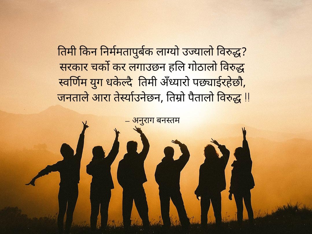 अनुराग (@banastamt) on Twitter photo 