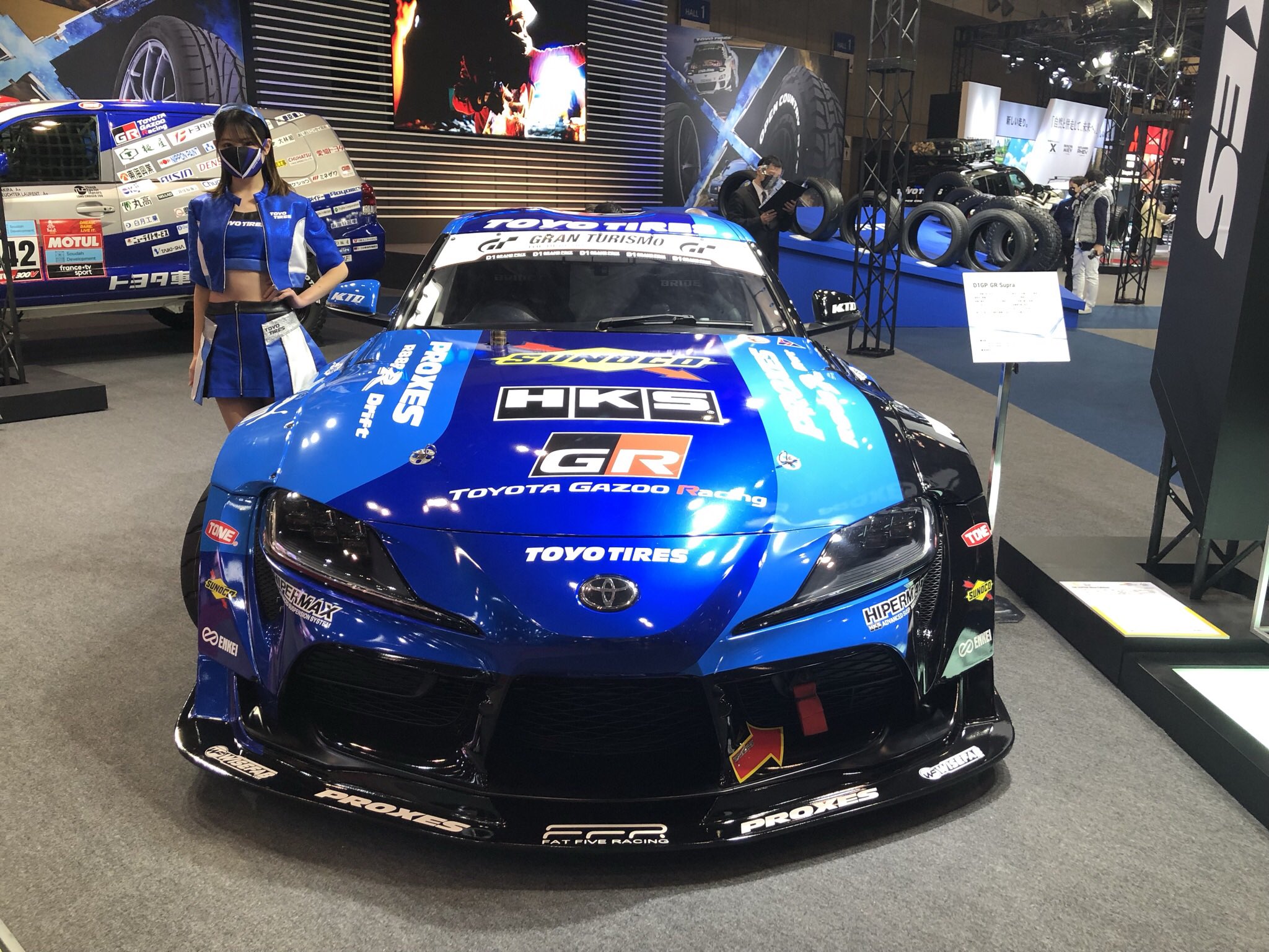 新品☆ヨコモA90スープラ D1 松山北斗2022仕様