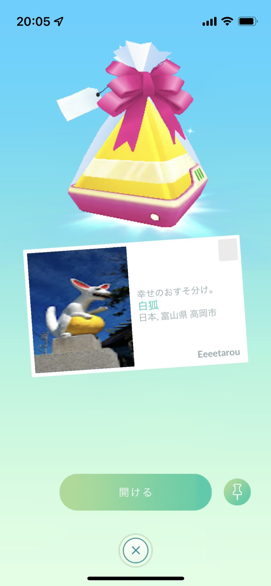 富山県ポケモンgo Pokego Toyama Twitter