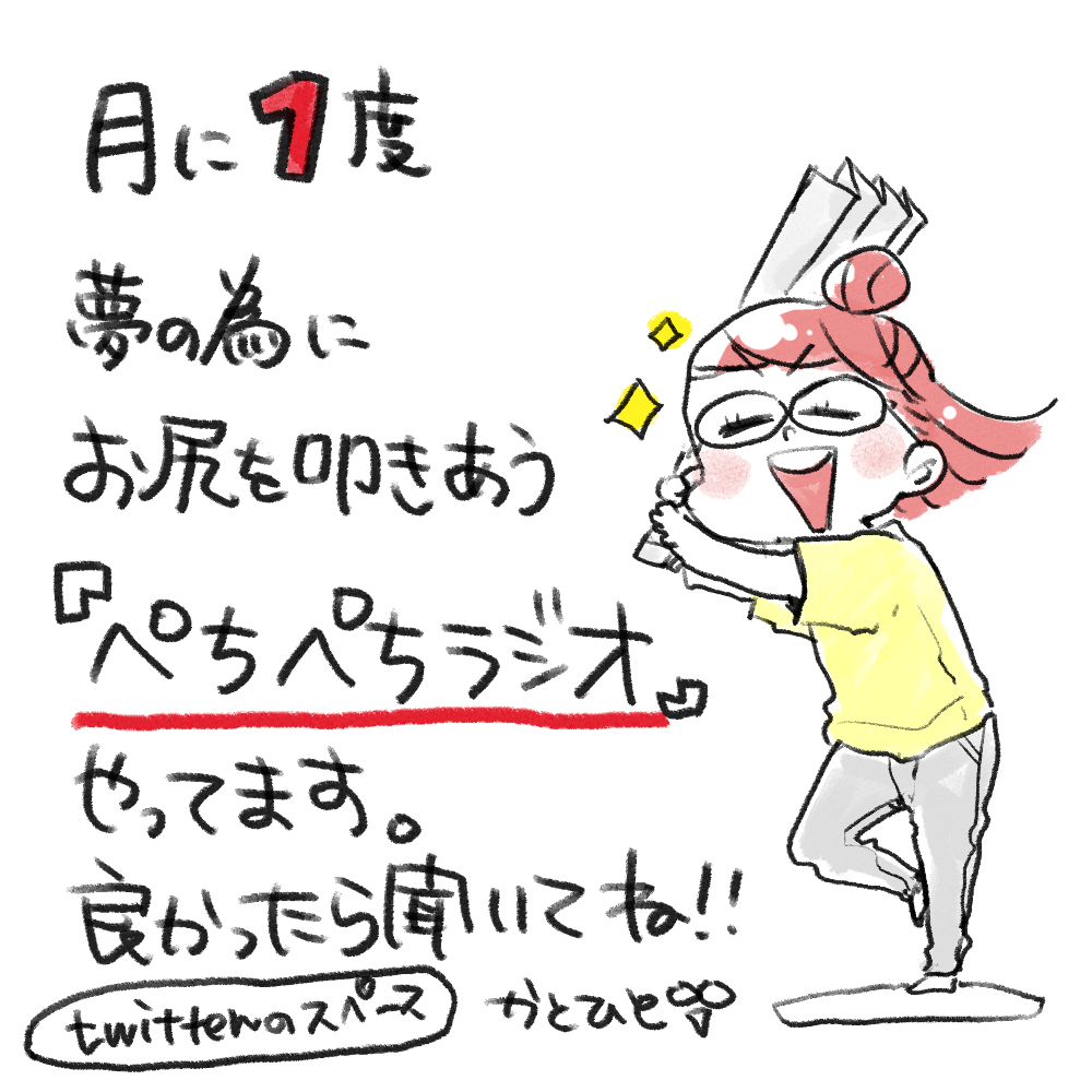 日が近づいたら – お日にちが近づいてまいりましたので – TPWCKV