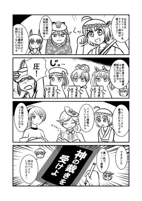 カリフォルニア を含むマンガ一覧 いいね順 ツイコミ 仮